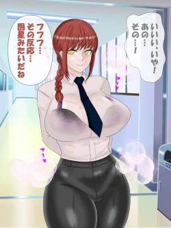 Page 32 of Saimin no Akuma VS Shihai no Akuma