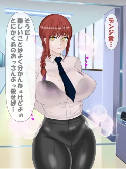 Page 37 of Saimin no Akuma VS Shihai no Akuma