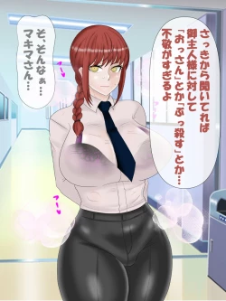 Page 39 of Saimin no Akuma VS Shihai no Akuma