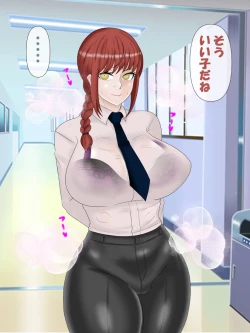 Page 42 of Saimin no Akuma VS Shihai no Akuma