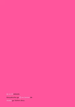 Page 31 of αJK的未婚夫竟是Ω老师这也太不得了了 01-02