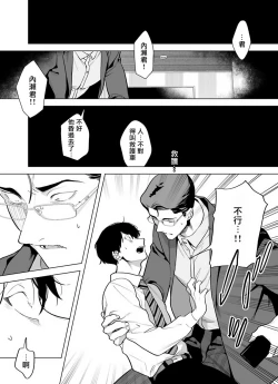 Page 104 of Gochisou06 + 番外 + 07-08