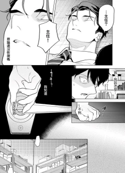 Page 125 of Gochisou06 + 番外 + 07-08