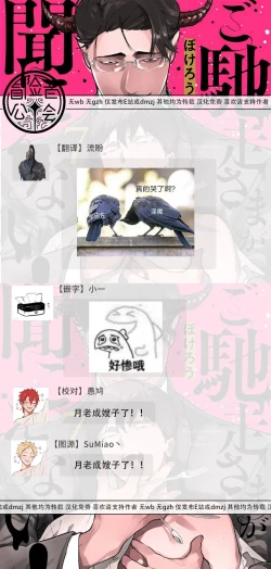 Page 292 of Gochisou06 + 番外 + 07-08