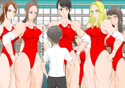 Page 12 of 女子生徒会との闘い2 〜女子プロレス部の罠〜