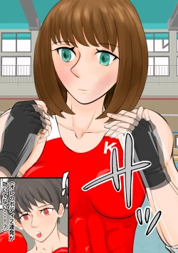 Page 31 of 女子生徒会との闘い2 〜女子プロレス部の罠〜