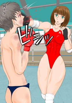 Page 35 of 女子生徒会との闘い2 〜女子プロレス部の罠〜