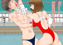 Page 42 of 女子生徒会との闘い2 〜女子プロレス部の罠〜