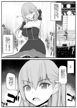 Page 2 of urekko wagamama idol ni oshioki saimin