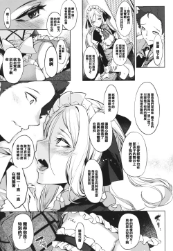 Page 155 of Netsuretsu!? na Hitomi