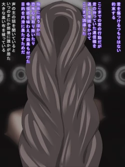 Page 17 of Crossbreeding with aliens