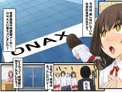 Page 1 of I ... become a meat urinal! Poor females are fallen into a semen processing hole and happy ending ♪