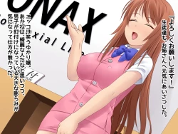 Page 3 of I ... become a meat urinal! Poor females are fallen into a semen processing hole and happy ending ♪