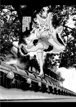 Page 34 of JK Taimabu Season 2