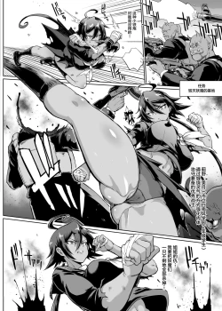 Page 90 of JK Taimabu Season 2