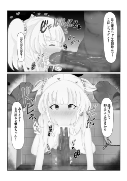 Page 36 of saimin lolicon kateikyoushi