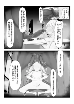 Page 37 of saimin lolicon kateikyoushi