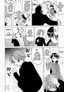 Page 109 of Petit-Roid 3 2