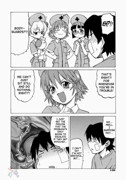 Page 138 of Petit-Roid 3 2