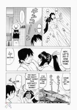 Page 37 of Petit-Roid 3 2