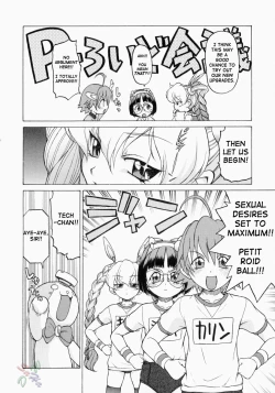 Page 81 of Petit-Roid 3 2