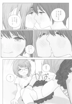 Page 12 of Lolita Complex 2022