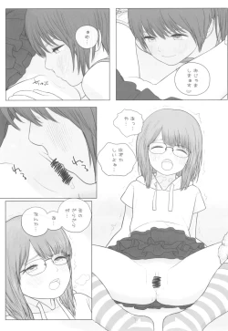 Page 13 of Lolita Complex 2022