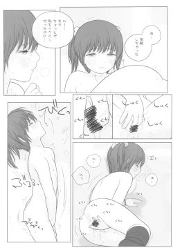 Page 19 of Lolita Complex 2022