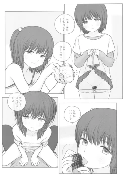 Page 7 of Lolita Complex 2022