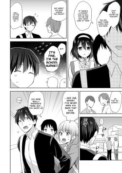 Page 7 of Amayakashi Jouzu no Nagasato-sanCh. 7