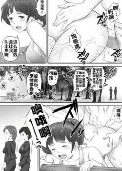 Page 31 of Amarimono 2