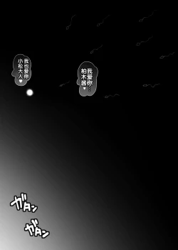 Page 83 of Amarimono 2