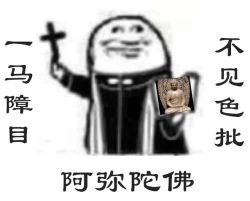 Page 17 of Isuwari Princess