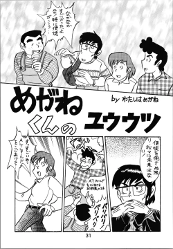 Page 30 of Impression 2