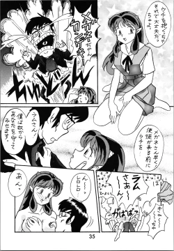 Page 34 of Impression 2