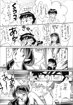 Page 40 of Impression 2