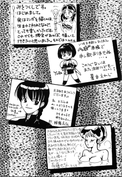 Page 70 of Impression 2