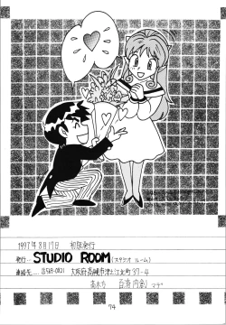 Page 73 of Impression 2