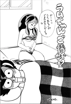 Page 27 of Impression 3