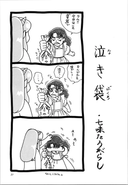 Page 31 of Impression 3