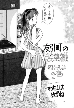 Page 32 of Impression 3