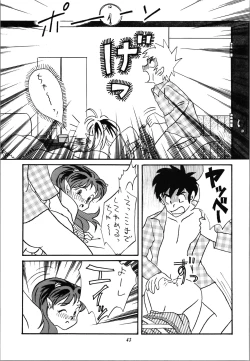 Page 43 of Impression 3