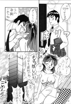 Page 48 of Impression 3