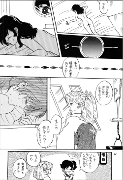 Page 54 of Impression 3