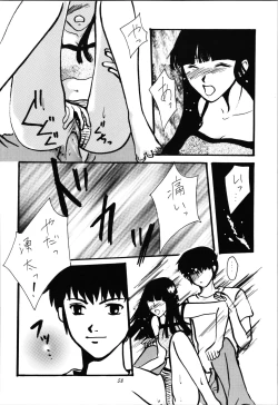 Page 58 of Impression 3