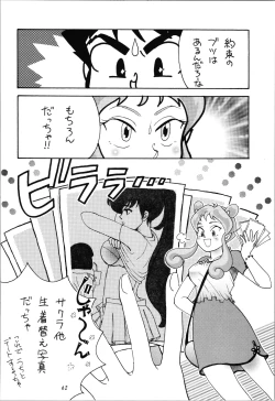 Page 62 of Impression 3