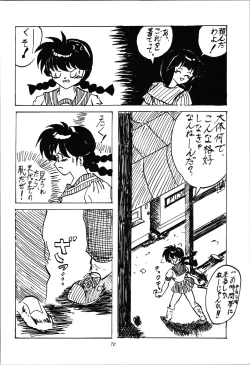 Page 70 of Impression 3