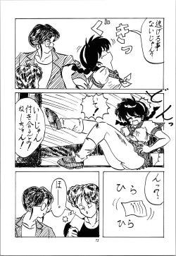 Page 73 of Impression 3