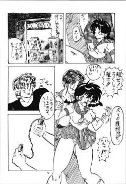 Page 74 of Impression 3