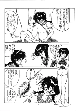 Page 78 of Impression 3